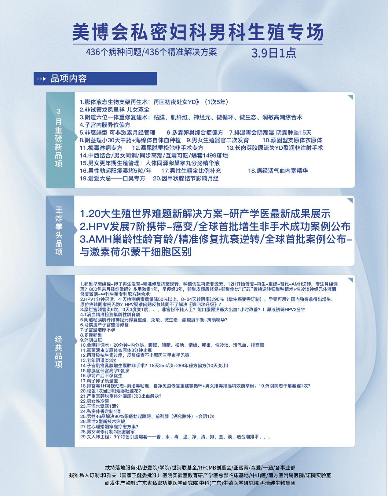 再清纯