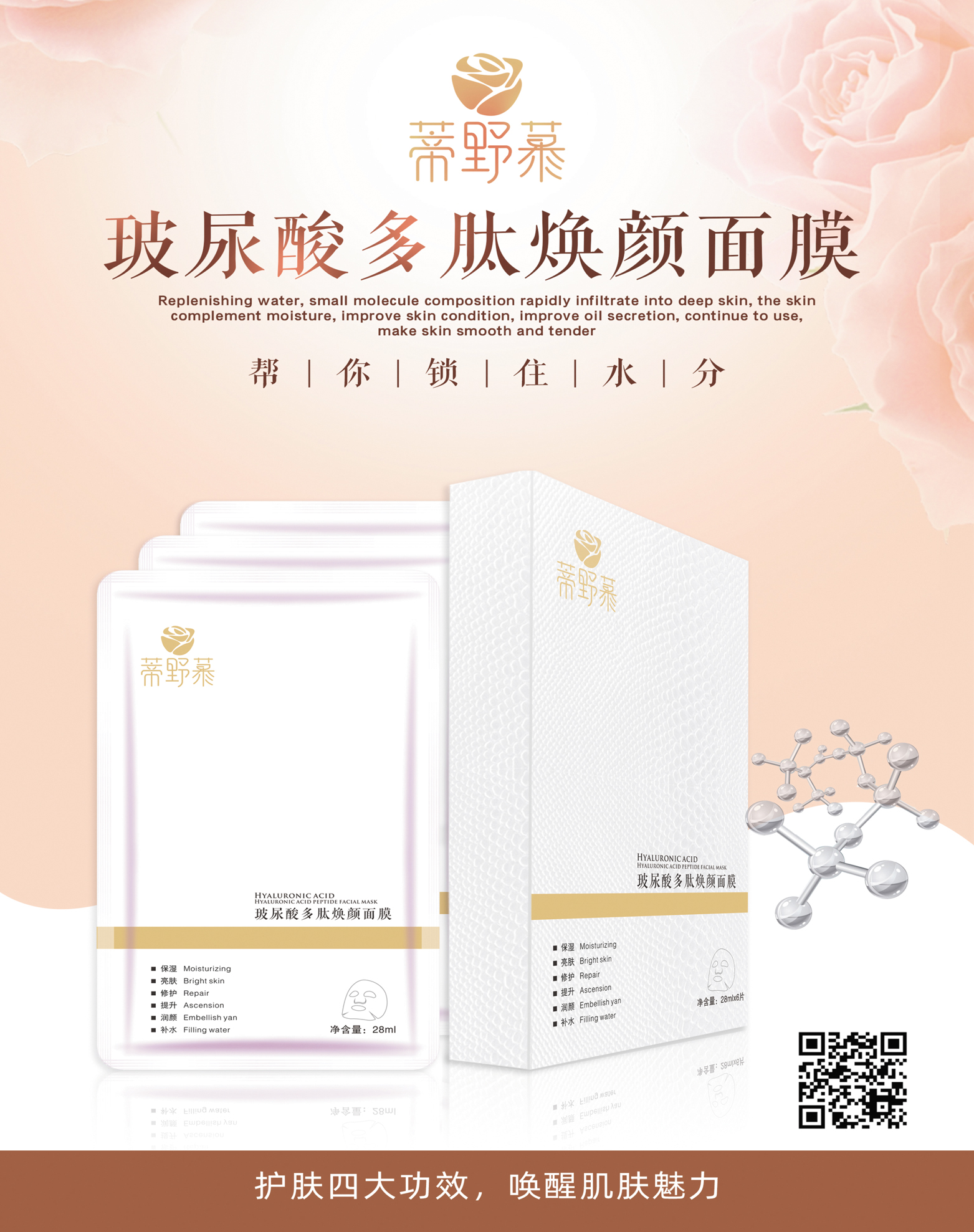 非诚勿扰