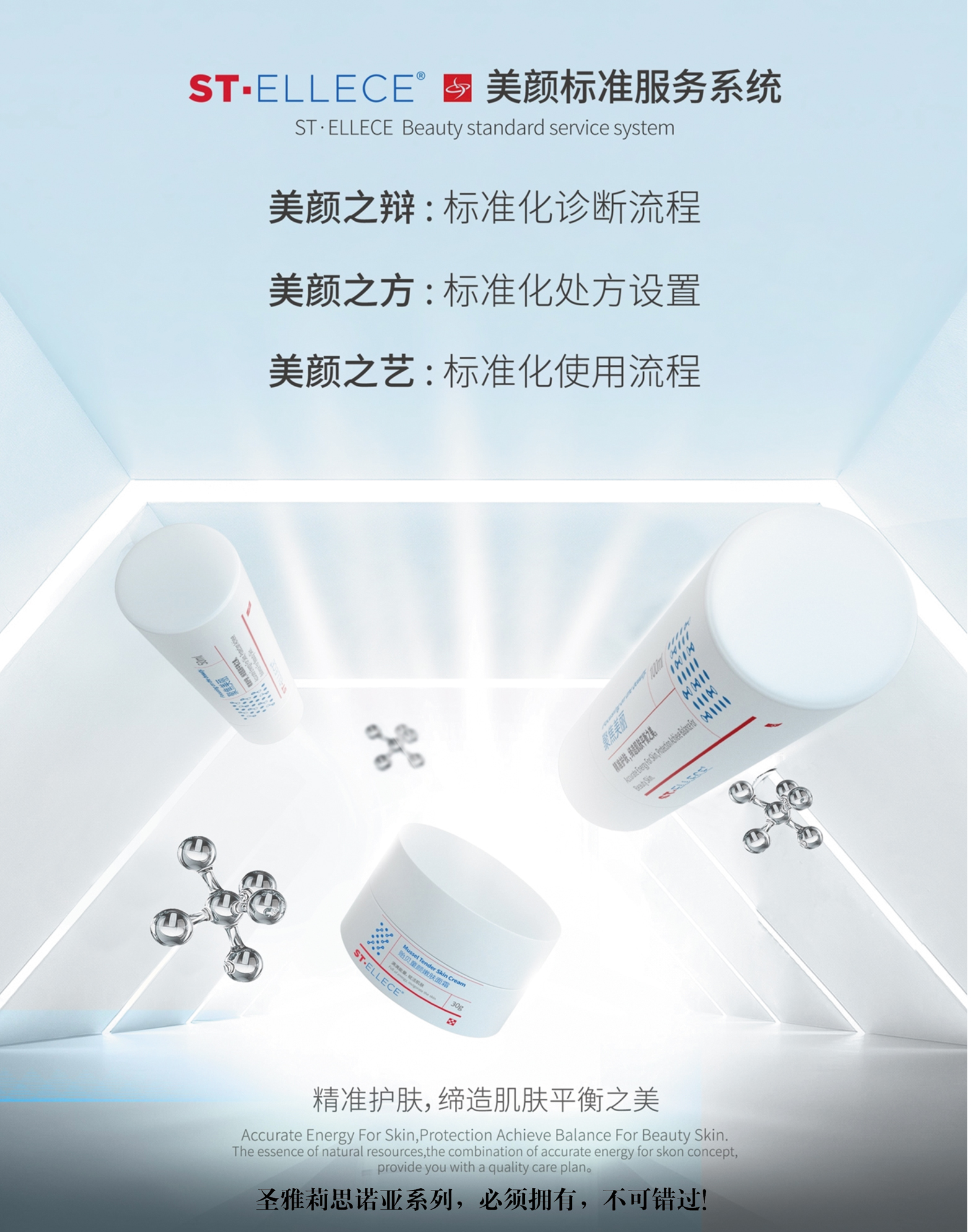 雅丽思