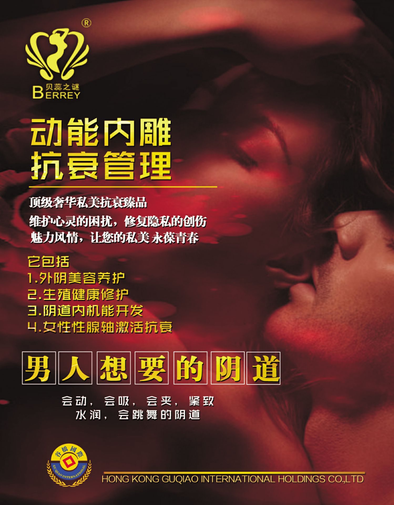 谷桥