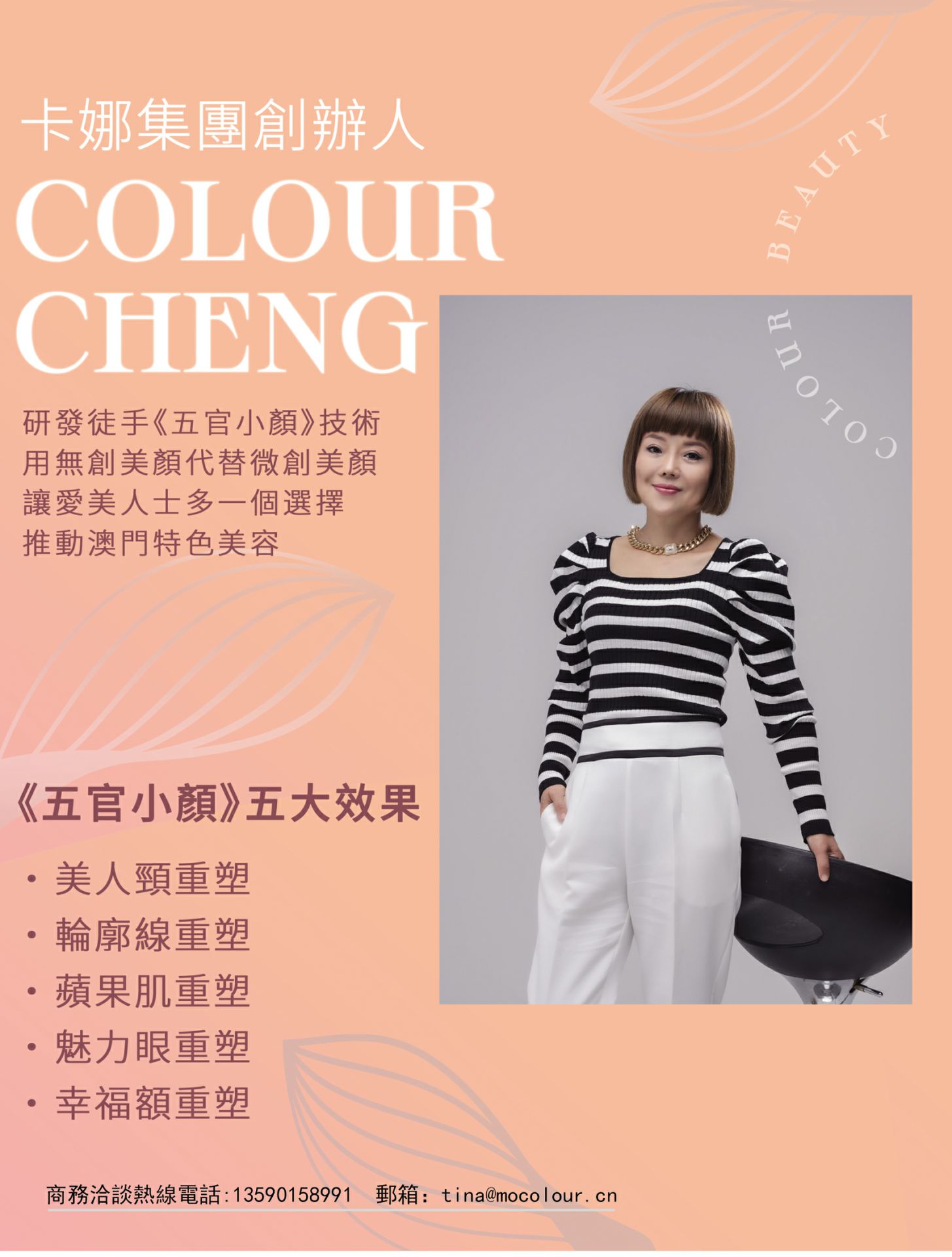 卡娜
