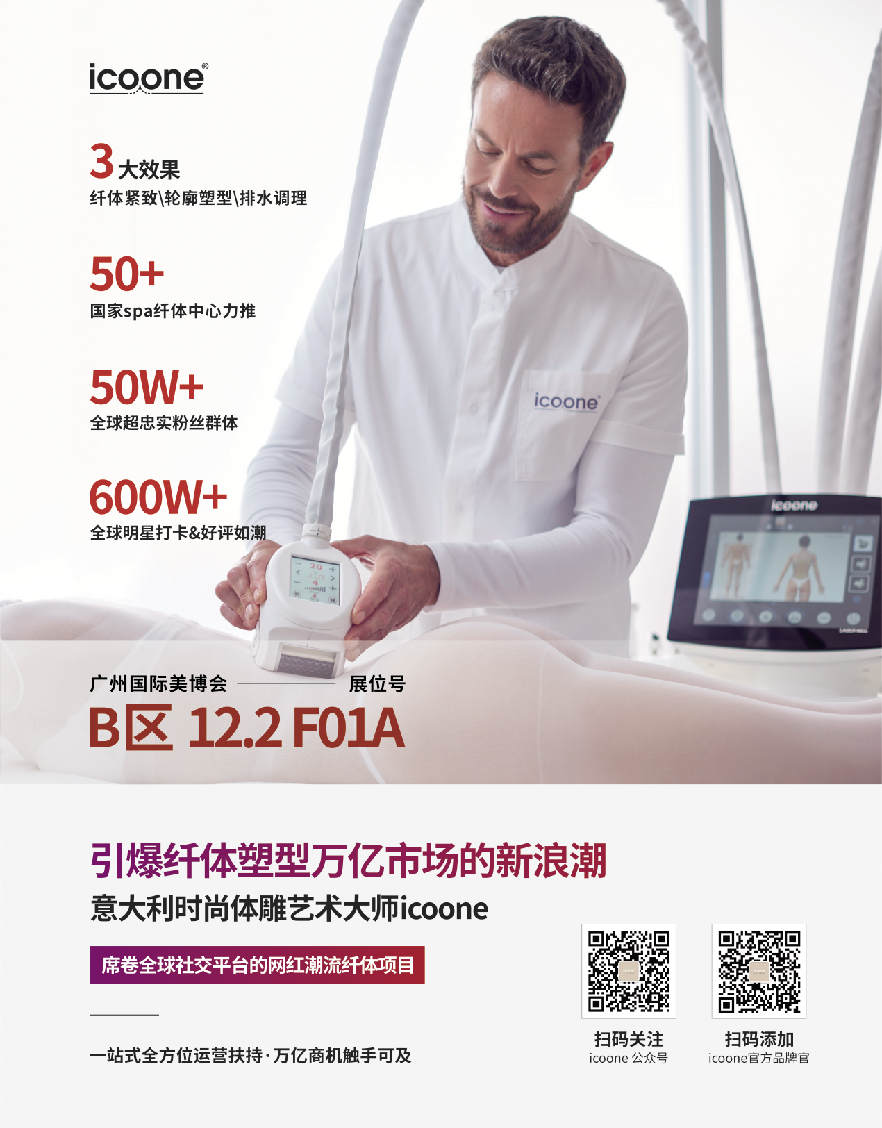 金豪漾