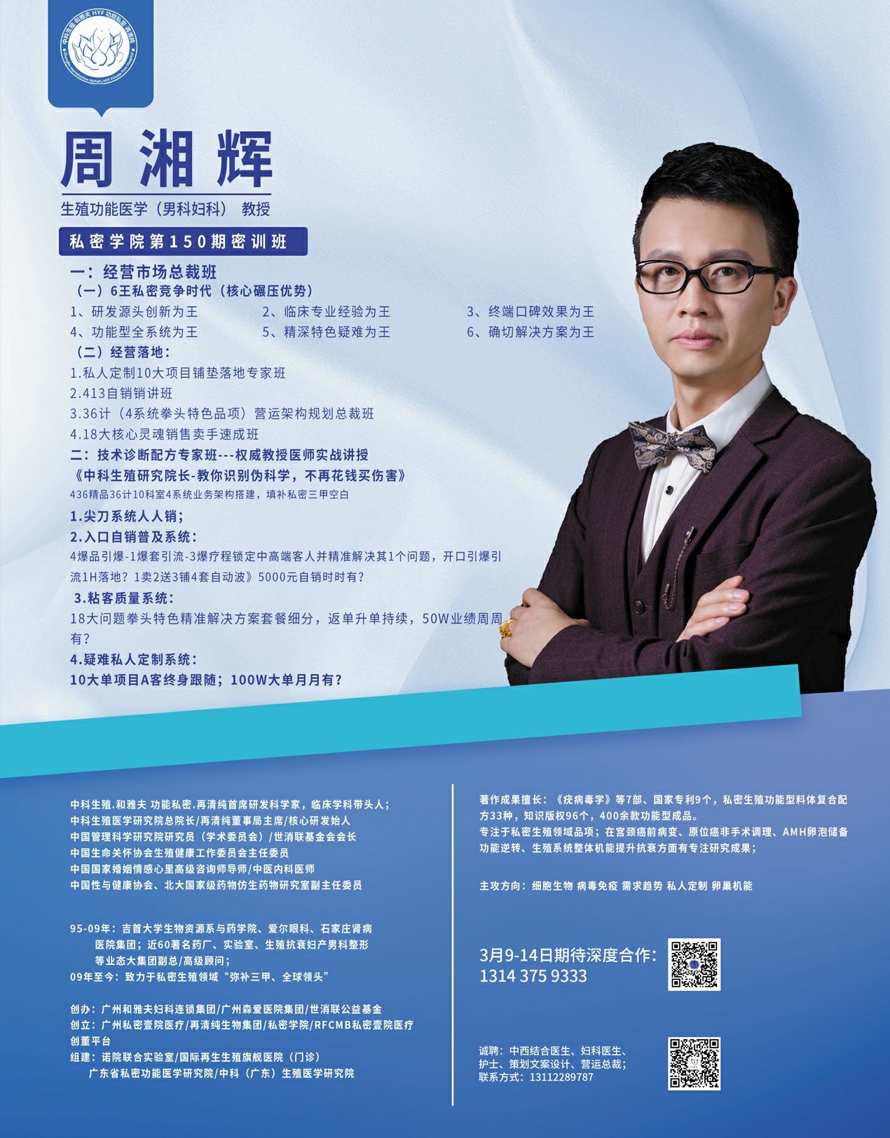 再清纯