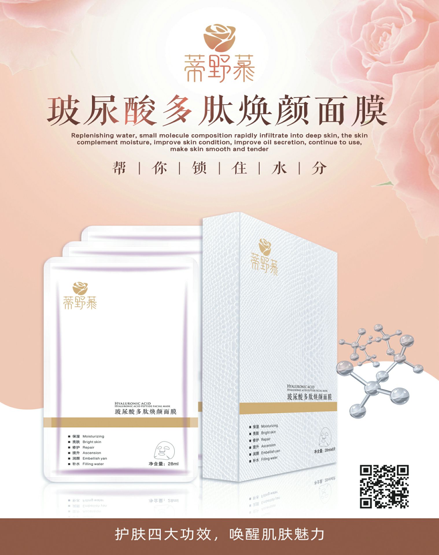非诚勿扰