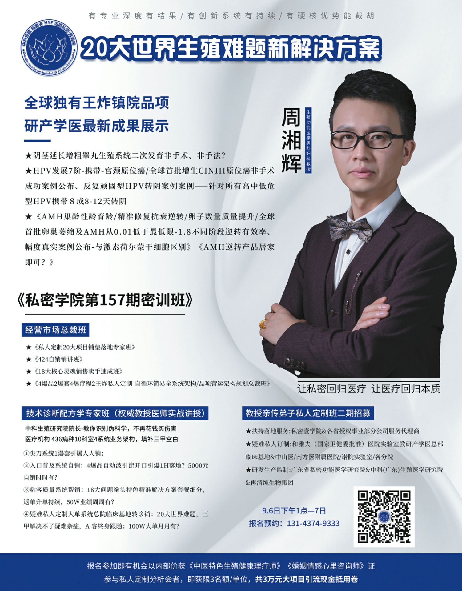 再清纯