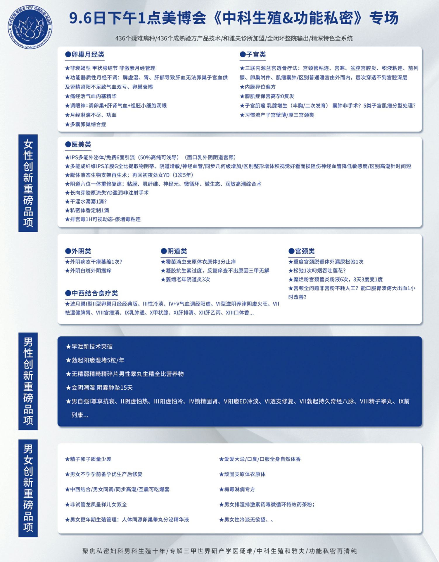 再清纯