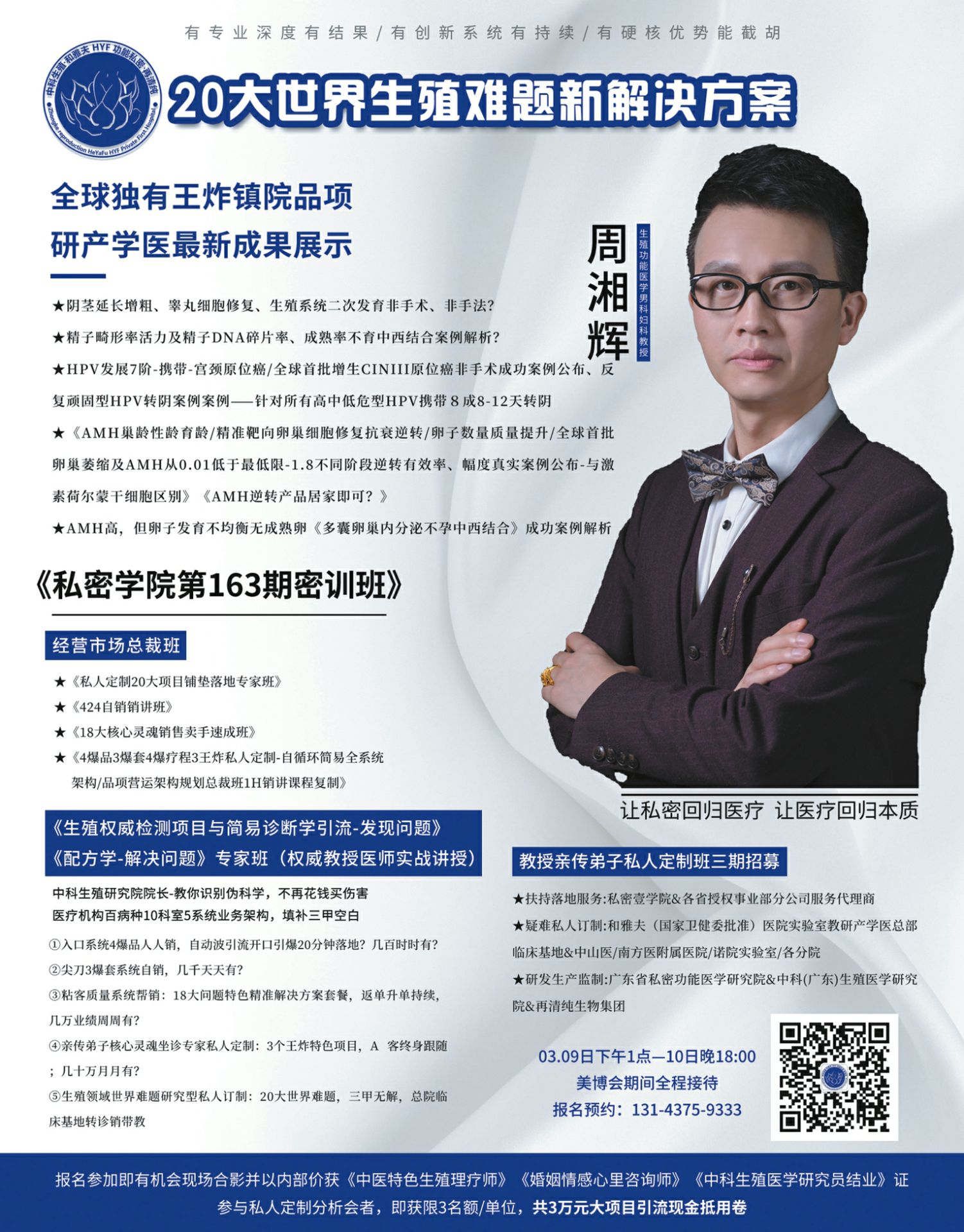 再清纯