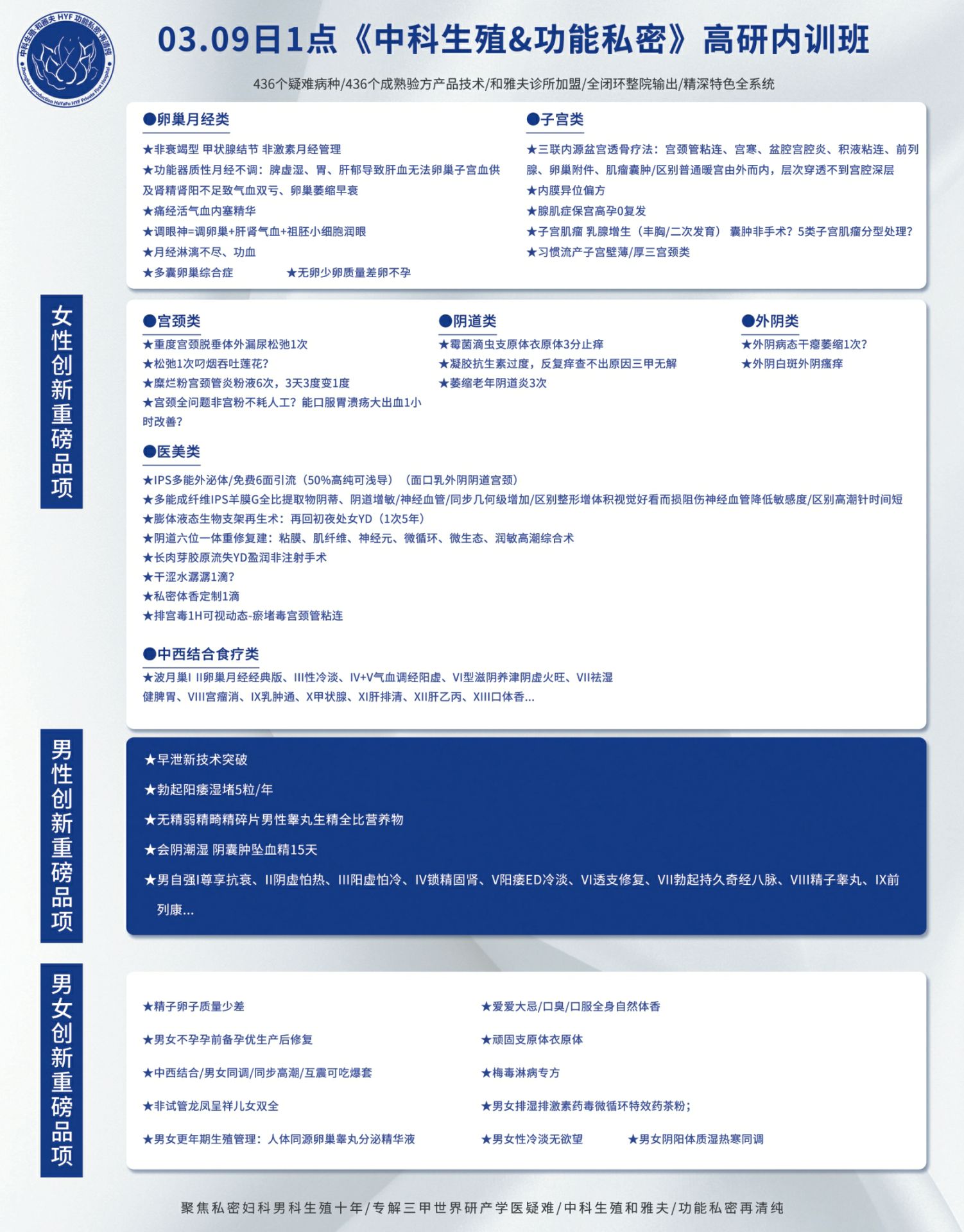 再清纯