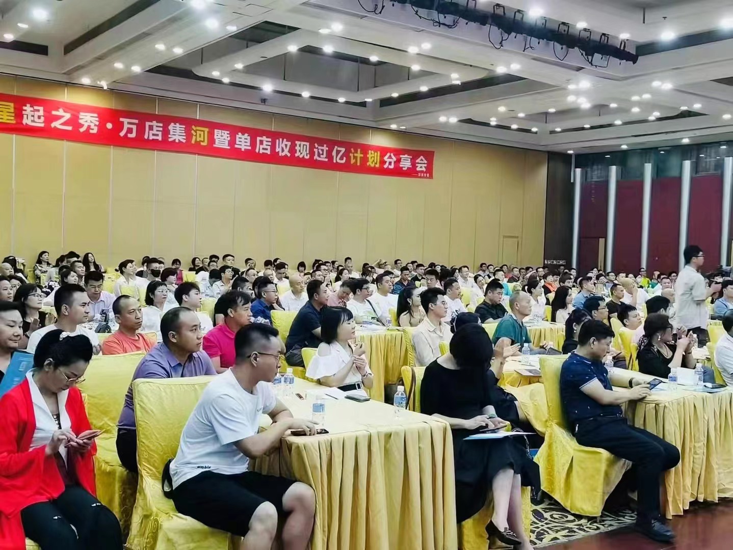 “星河计划”全新美业营销模式发布会