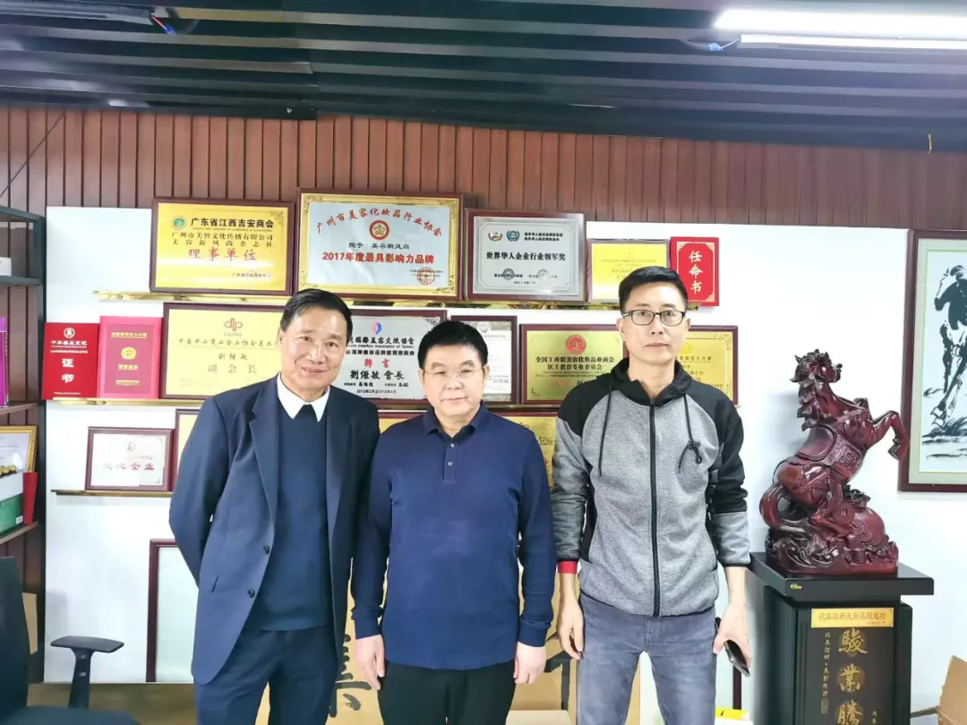 热烈欢迎广东省打假协会会长陈立莅临指导交流