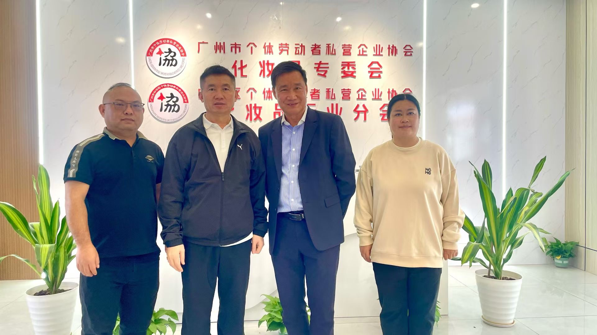 云南省德宏州人民政府驻广州办事处王先勇主任莅临阿瑞美谷