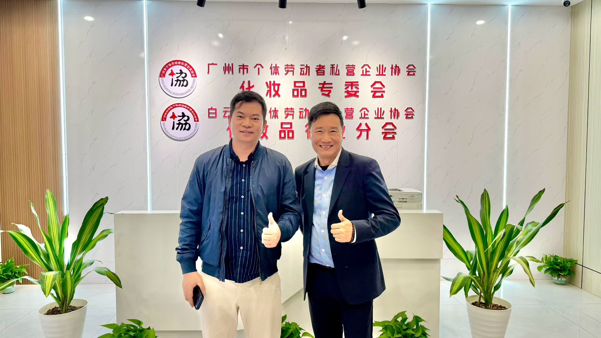 越南美容企业协会的钟会长莅临阿瑞美谷