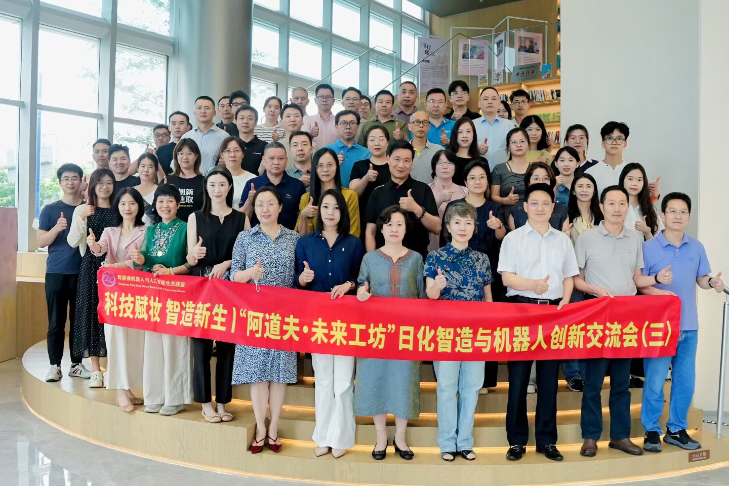 【活动报道】科技赋妆，智造新生！联盟牵头，20+日化名企齐聚阿道夫共启智能新篇