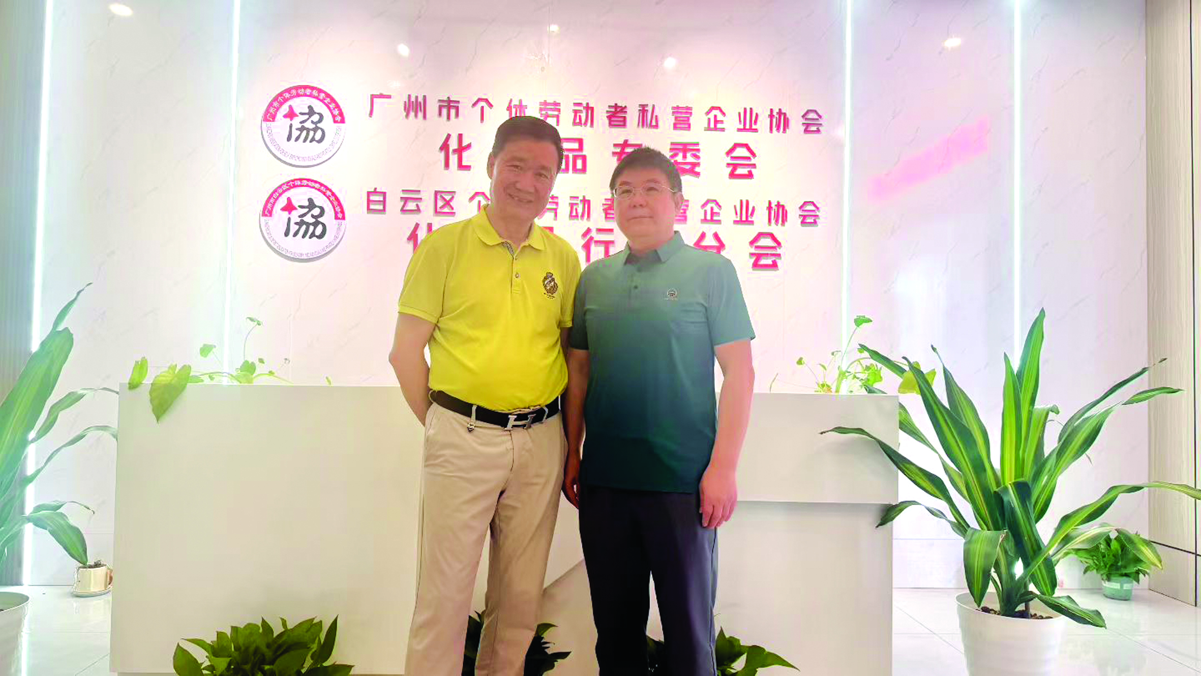 热烈欢迎广东省打假协会陈立会长莅临指导！